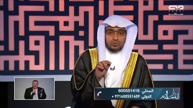 دار السلام: شرح حديث (إلا أنزل له شفاء)