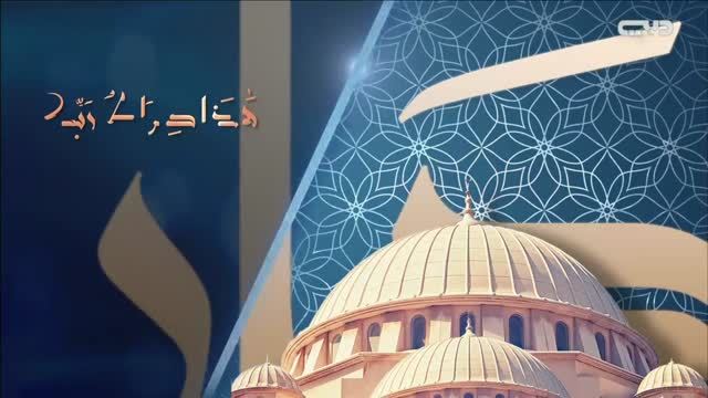 دار السلام: شرح حديث (إيمانا واحتسابا)