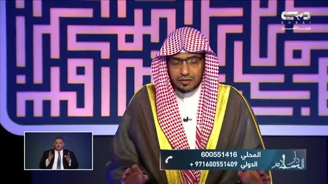 دار السلام: سورة آل عمران الآية (61 - 80)