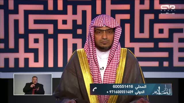 دار السلام: شرح حديث (أطت السماء)