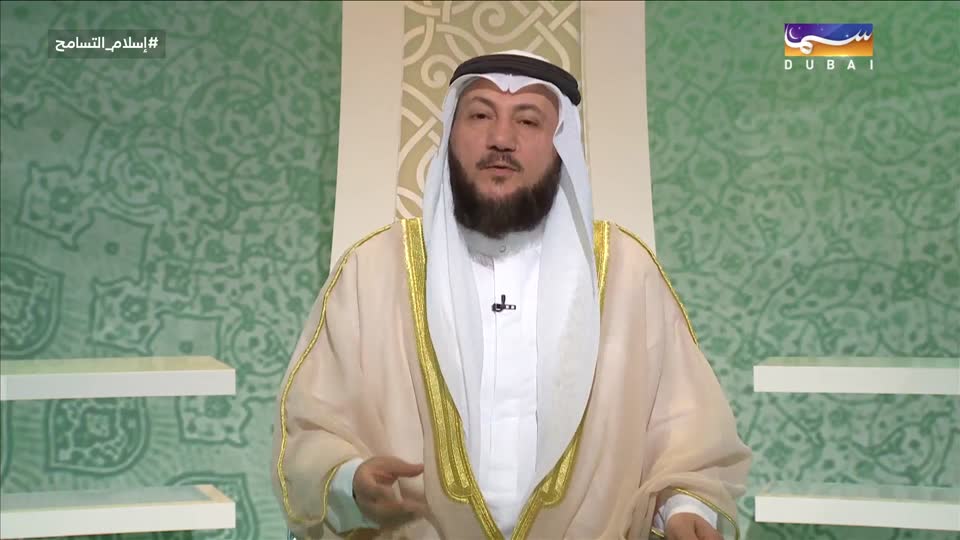 التسامح في أماكن العمل