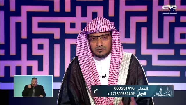 دار السلام: سورة آل عمران الآية (21 - 40)