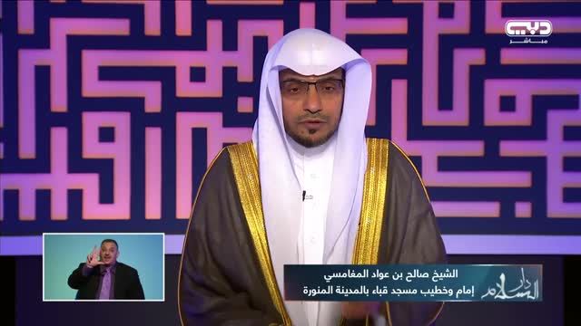 دار السلام: تفسير سورة آل عمران الأية (41-60)