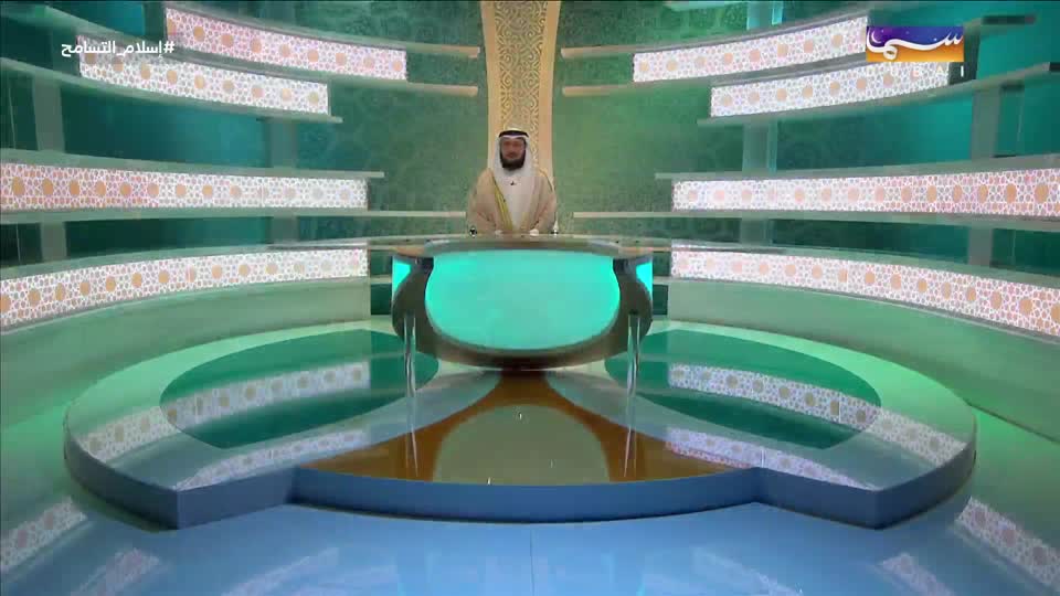 التسامح مع أفراد المجتمع