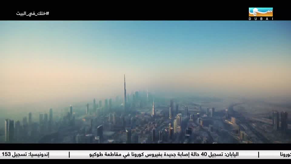 توثيق: الحلقة 12