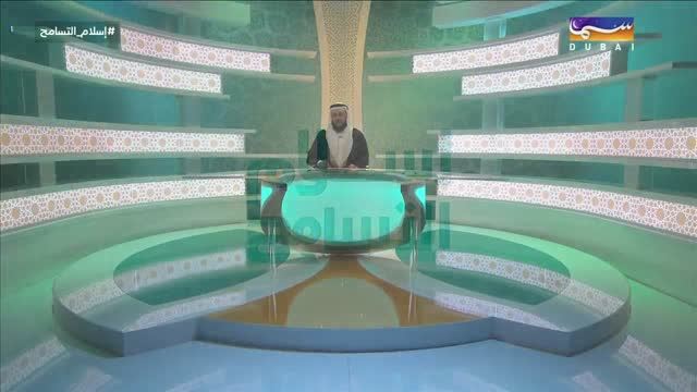 التسامح بين الجيران