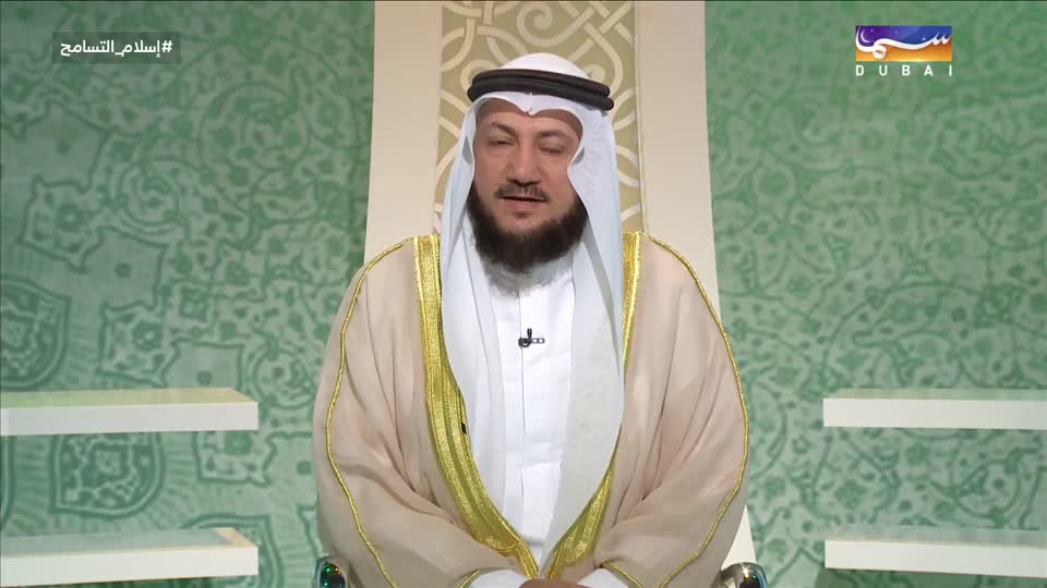 olerance between family members and relatives