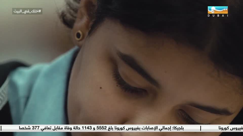 توثيق: الحلقة 13