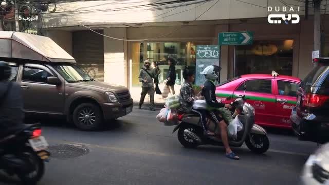 دروب 5: تايلند