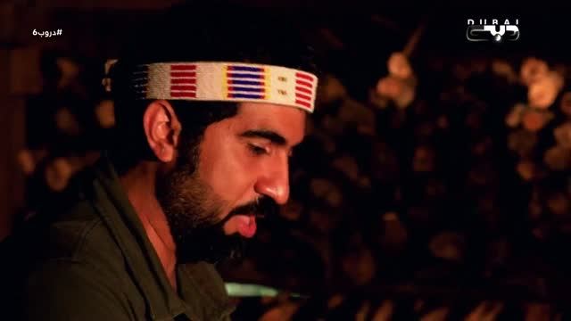 دروب 6: قبائل المانتناو الحزء الثالث