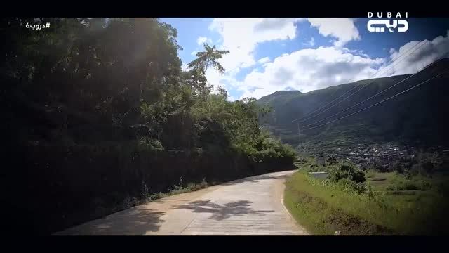 دروب6: شعب موريشيوس - الجزء الثاني