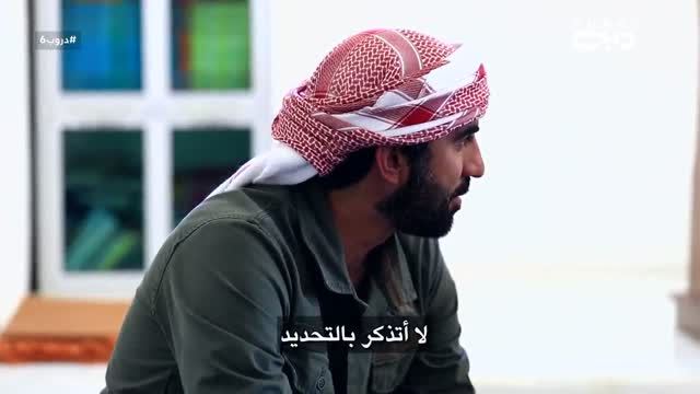 دروب 6: جزر الباجاو (ماليزيا)