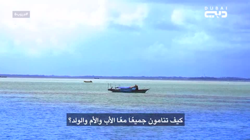 تاواو ماليزيا - قبائل الباجاولت