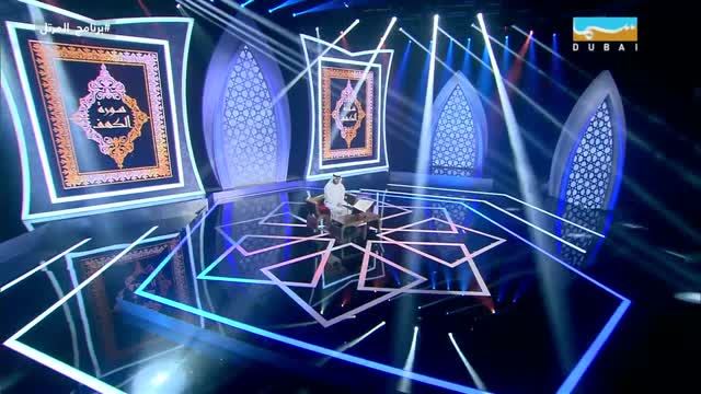 المرتل: الحلقة 02