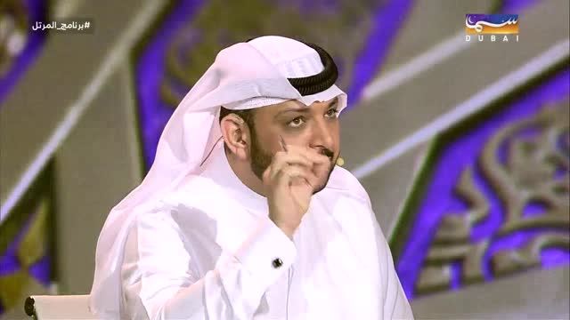 المرتل: الحلقة 05