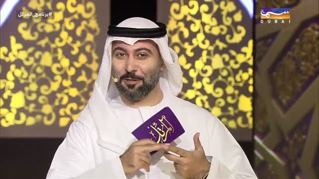 المرتل: الحلقة 15 والأخيرة