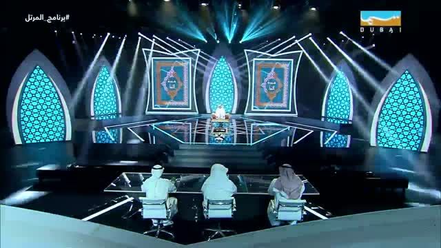 المرتل: الحلقة 04