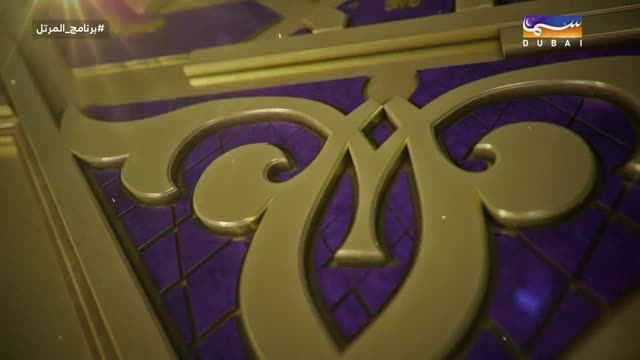 المرتل: الحلقة 07