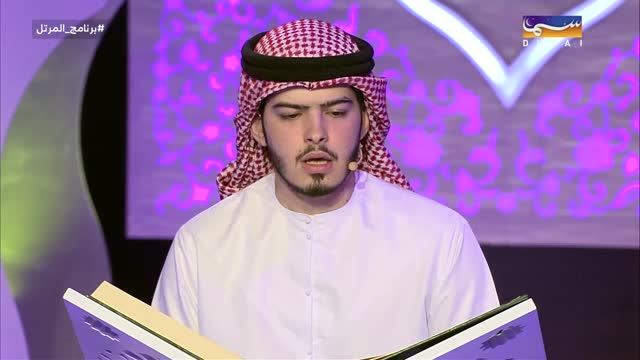 المرتل: الحلقة 12