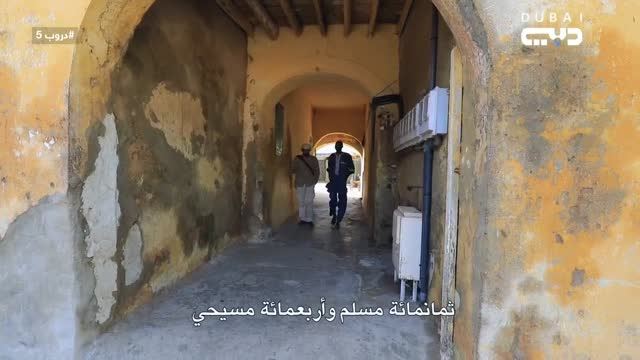 جزيرة غوريه