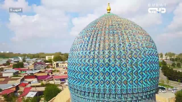 أوزبكستان 2