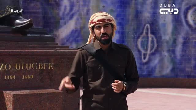 أوزبكستان 3