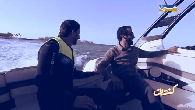 كشتات: الحلقة 06