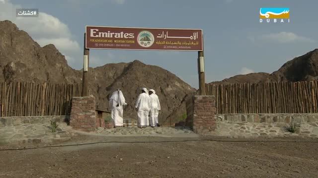 كشتات: الحلقة 03