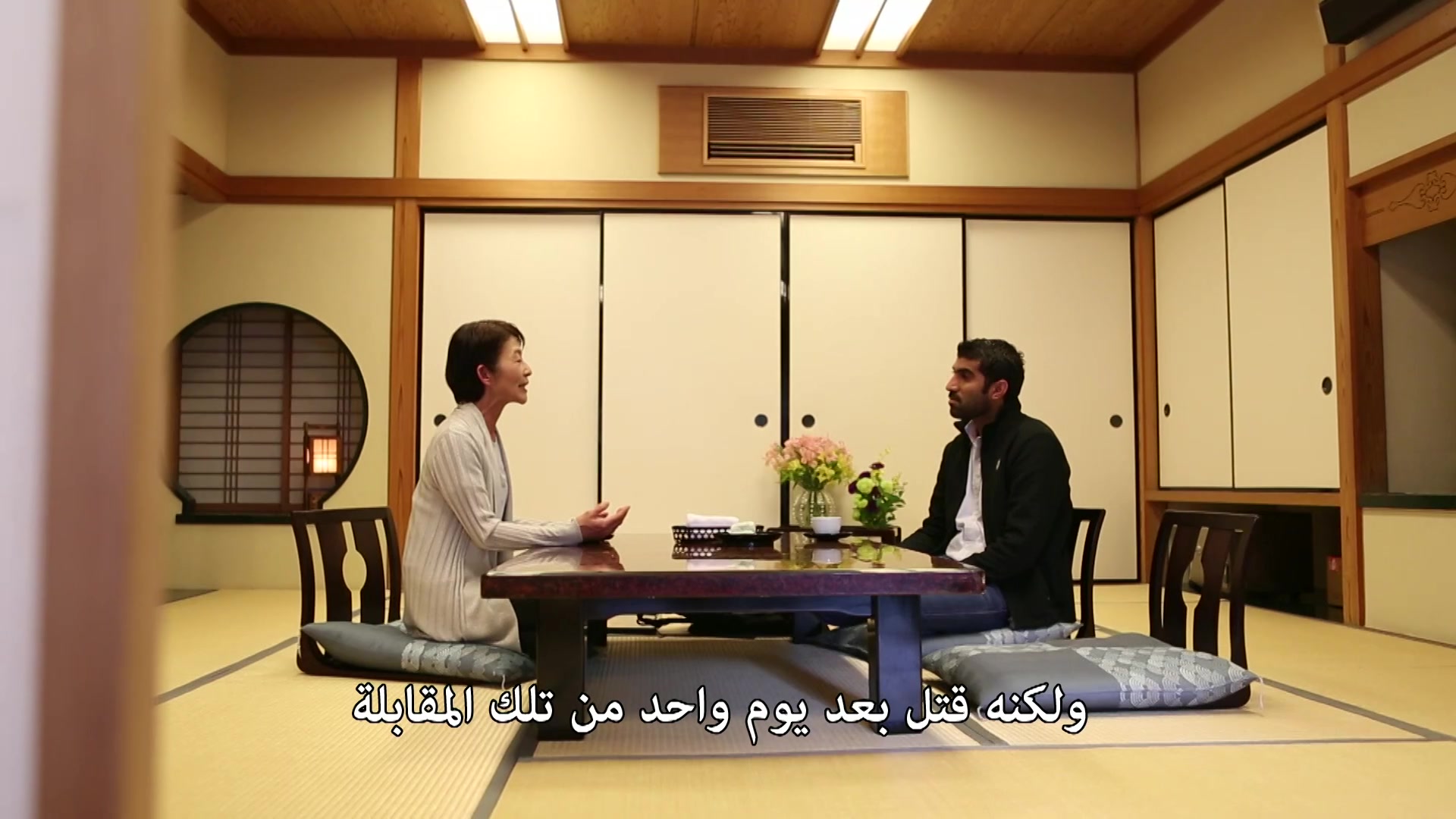اليابان - طوكيو
