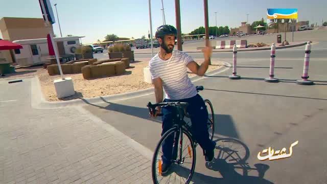 كشتات: الحلقة 03