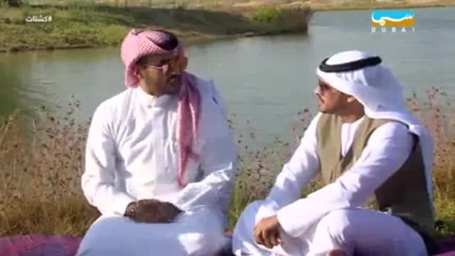 كشتات: الحلقة 05