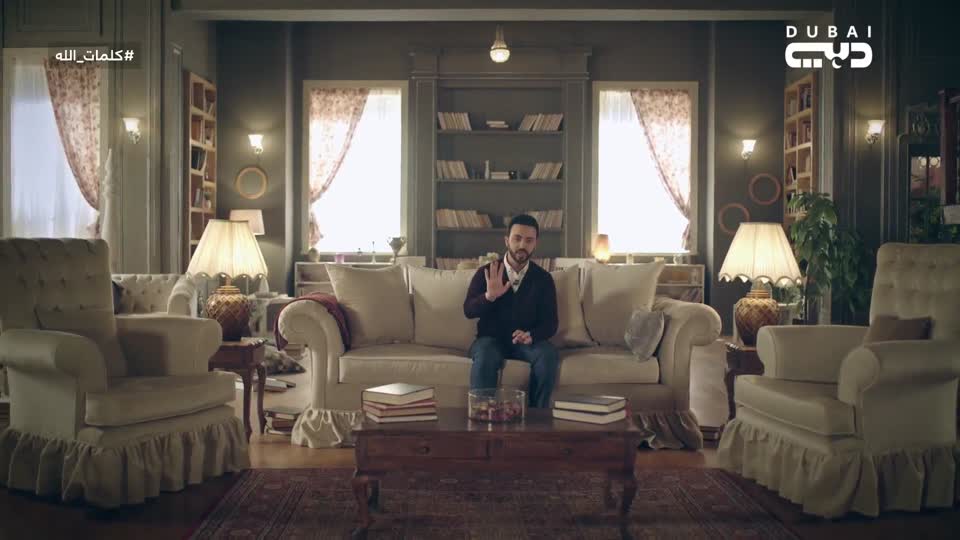 كلمات الله: من كان يريد