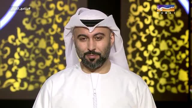 المرتل: الحلقة 03