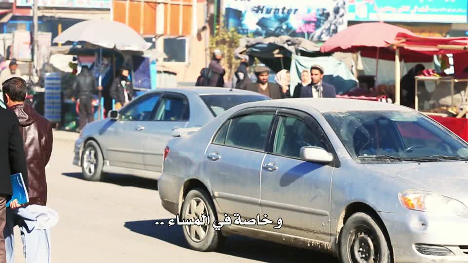 Learn about Afghanistan 1