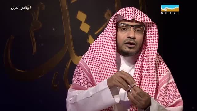 المرتل: الحلقة 10