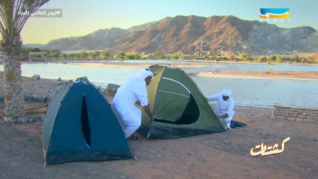 كشتات: الحلقة 01