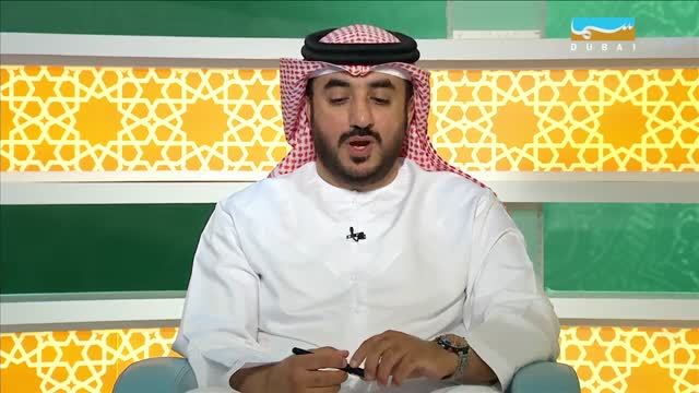 الركن الخامس: عام زايد