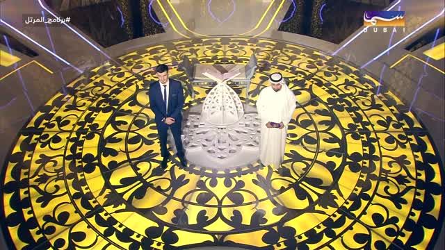 المرتل: الحلقة 01