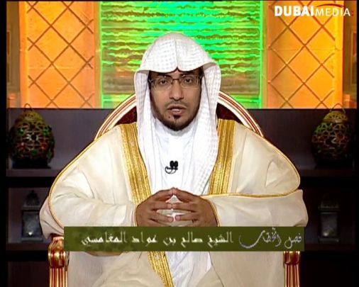 فصل الخطاب : الكليات