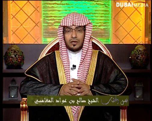 فصل الخطاب: سيد الشهداء