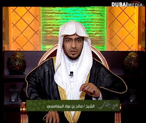 فصل الخطاب : من آيات المفصل الجزء 1