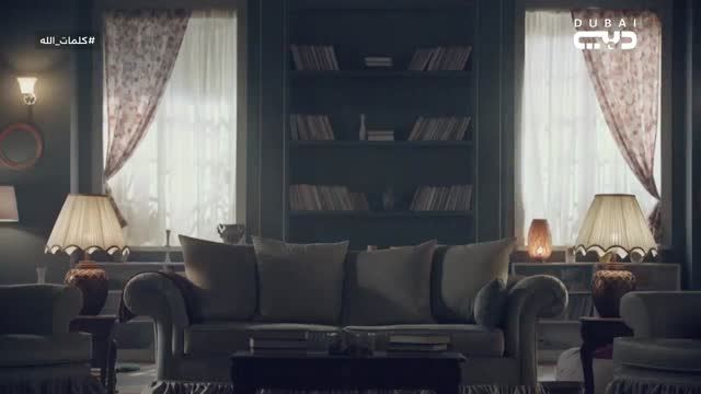 كلمات الله: الله لطيف بعباده