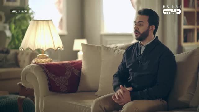 كلمات الله: فتوكل على الله