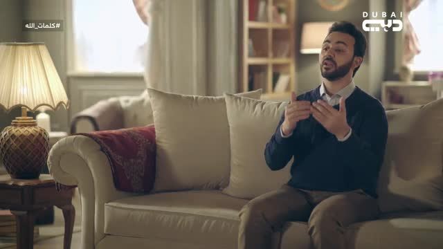 كلمات الله: كن فيكون