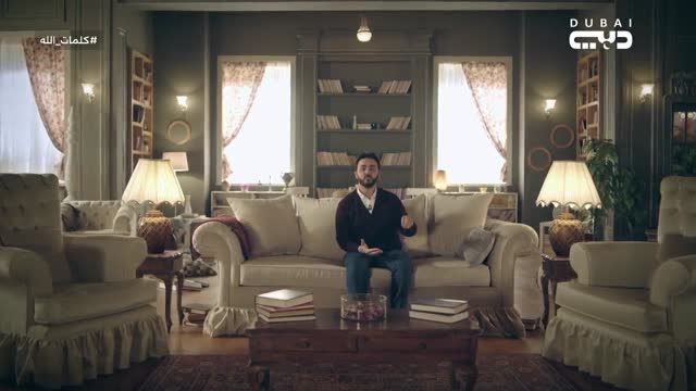 كلمات الله: إن ذلك على الله يسير