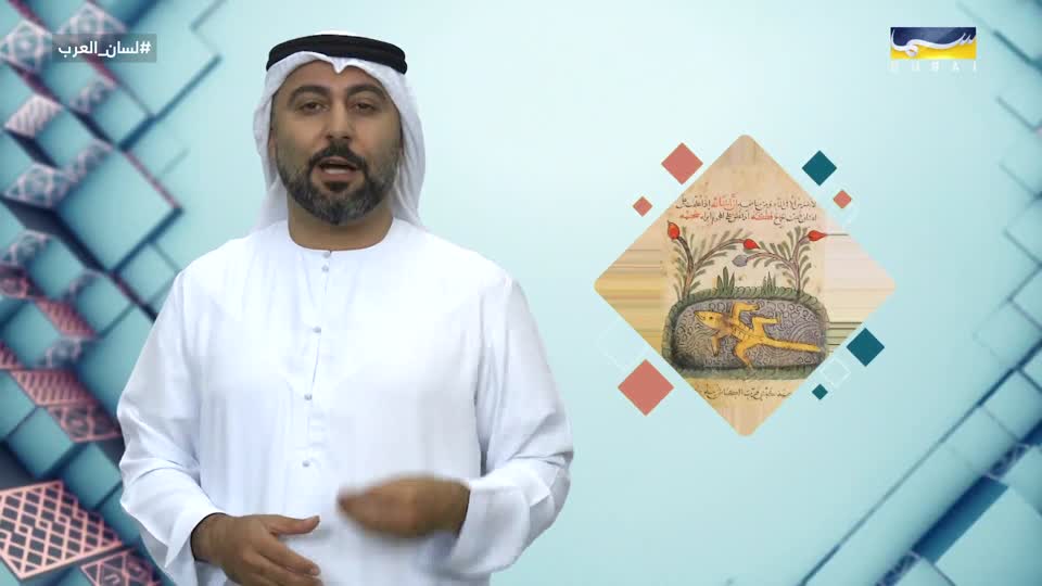 لسان العرب: وعبقري حسان