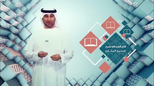 لسان العرب: فتح الباري في شرح صحيح البخاري