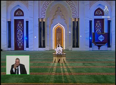 Fe Qasasihim Eibra: Sukhryat Almshriken bnabinna Mohammed Salaa Allah Ealayh Wasalam