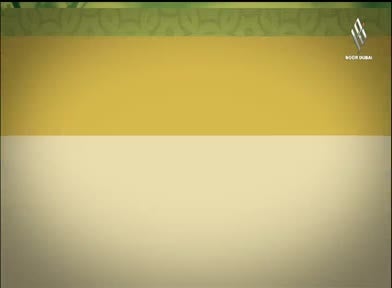 Fe Qasasihim Eibra: Alhejra aluola ela Alhabasha