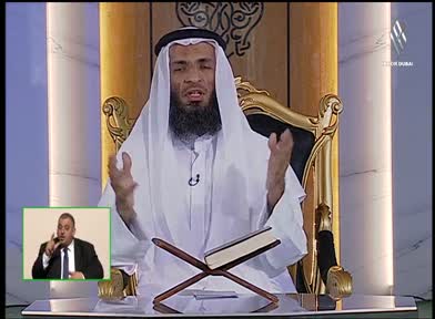 Fe Qasasihim Eibra: Alhejra Althanya ela Alhabasha